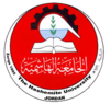 The Hashemite University